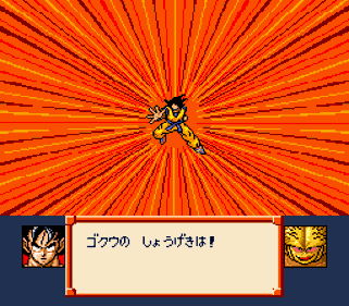 Dragon Ball Z: Super Saiya Densetsu - Screenshot - Gameplay (Japan) - 256x224