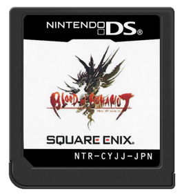 Blood of Bahamut: Buraddo obu Bahamuto  - Cart - Front (Japan) - 571x600