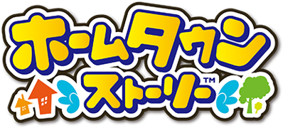 Hometown Story - Clear Logo (Japan) - 416x188