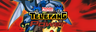 Keitai Denjuu Telefang: Power Version - Arcade - Marquee (World) - 1280x431