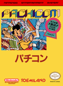 Pachicom - Fanart - Box - Front (World) - 1280x1744