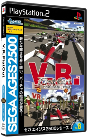 Sega Ages 2500 Series Vol. 8: Virtua Racing FlatOut - Box - 3D (Japan) - 181x281