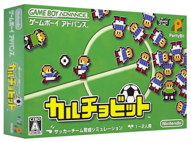 Calciobit - Box - 3D (Japan) - 1327x989