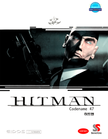 Hitman: Codename 47 - Box - Front (Korea) - 1169x1494