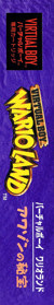 Virtual Boy Wario Land - Box - Spine (Japan) - 215x1200