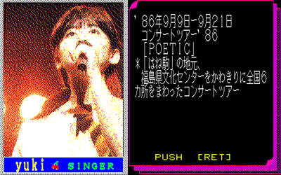 Illustration of Saito Yuki no Tokimeki Data Bank