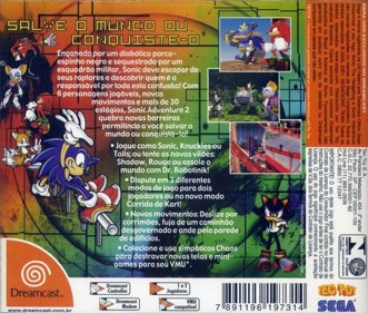 Sonic Adventure 2 - Box - Back (Brazil) - 567x481
