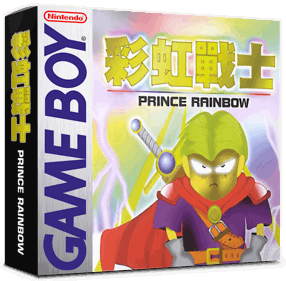 Prince Rainbow - Box - 3D (Japan) - 1016x998