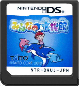 Minna no Suizokukan - Cart - Front (Japan) - 517x564