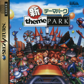 Shin Theme Park - Box - Front (Japan) - 1395x1400
