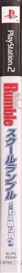 SCHOOL RUMBLE - Box - Spine (Japan) - 79x982