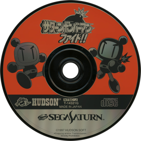 Saturn Bomberman Fight!! - Disc (Japan) - 1430x1430