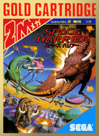 Space Harrier - Box - Front (Japan) - 1200x1650
