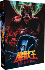 Majuu Ou - Box - 3D (World) - 1100x1732