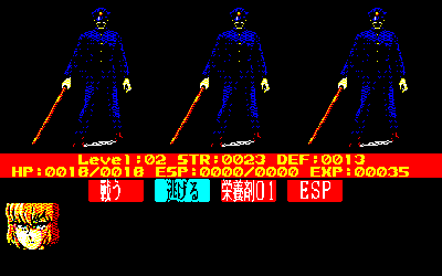 Shuten Douji - Screenshot - Gameplay (Japan) - 640x400