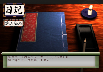 Akudaikan - Screenshot - Game Select (Japan) - 640x448