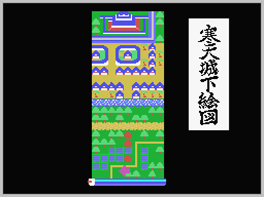 Ninja Princess  - Screenshot - Gameplay (World) - 256x192