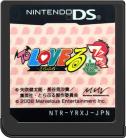 To Love-Ru Trouble: Waku Waku! Rinkangakkou-Hen - Cart - Front (Japan) - 517x564