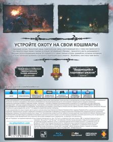 Bloodborne - Box - Back (Russia) - 637x800