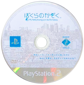 Bokura no Kazoku - Disc (Japan) - 474x477