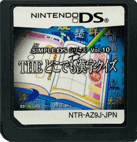 Simple DS Series Vol. 10: The Dokodemo Kanji Quiz - Cart - Front (Japan) - 1455x1509