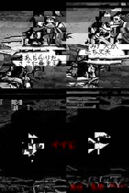 Inugamike No Ichizoku - Screenshot - Gameplay (Japan) - 360x540