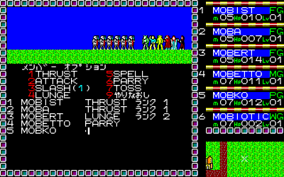 Phantasie II - Screenshot - Gameplay (Japan) - 640x400
