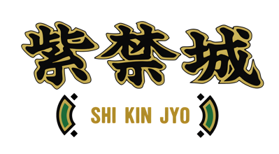 Shikinjou - Clear Logo (Japan) - 4400x2424