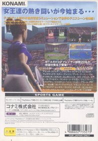 WTA Tour Tennis - Box - Back (Japan) - 640x916