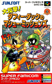 Daffy Duck: The Marvin Missions - Fanart - Box - Front (Japan) - 704x1146