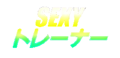 Sexy Trainer Shoko Sugimoto - Clear Logo (Japan) - 486x236