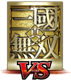 Shin Sangoku Musou VS - Clear Logo (Japan) - 388x441