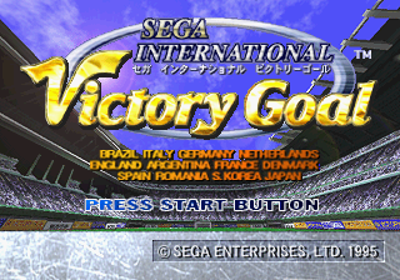 Worldwide Soccer: Sega International Victory Goal Edition - Screenshot - Game Title (Japan) - 320x224