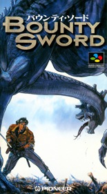 Bounty Sword - Box - Front (Japan) - 2451x4442