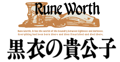 Rune Worth: Kokui no Kikōshi - Clear Logo (Japan) - 4000x2090