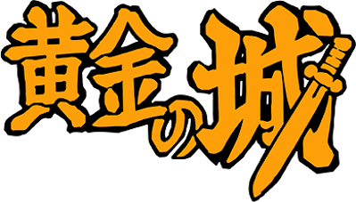Gladiator (Taito) - Clear Logo (Japan) - 390x222