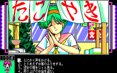 Pinky Ponky: Beautiful Dream - Screenshot - Gameplay (Japan) - 640x400