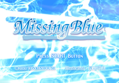 Missing Blue - Screenshot - Game Title (Japan) - 640x448