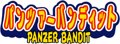 Panzer Bandit - Clear Logo (Japan) - 3840x1402