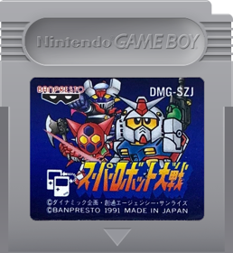 Super Robot Taisen - Fanart - Cart - Front (Japan) - 393x427