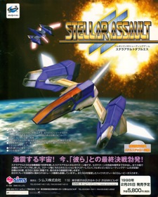 Stellar Assault SS - Advertisement Flyer - Front (Japan) - 1044x1300