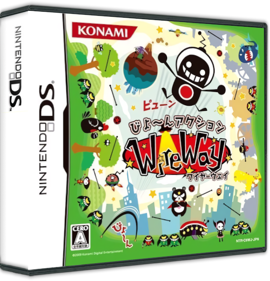 Wireway - Box - 3D (Japan) - 575x598