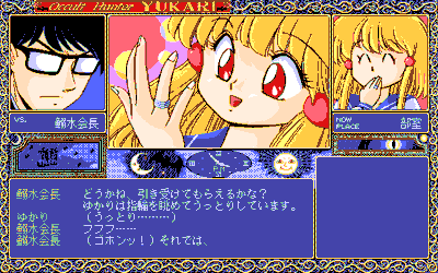 Pick Up Yadokari Eisei Housoukyoku 4 - Screenshot - Gameplay (Japan) - 640x400