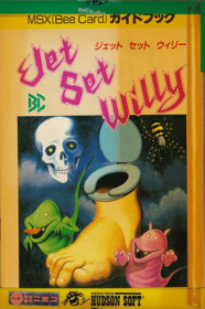 Jet Set Willy - Box - Front (Japan) - 376x566