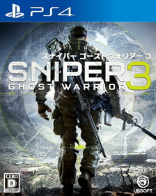 Sniper: Ghost Warrior 3 - Box - Front (Japan) - 958x1200