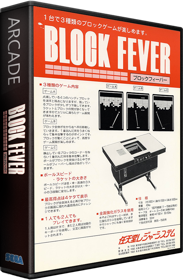Block Fever - Box - 3D (World) - 582x889