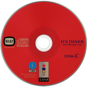 D's Diner: The Director's Cut - Disc (Japan) - 1011x999