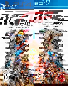 MXGP 2019: The Official Motocross Videogame - Box - Front (Germany) - 1201x1500