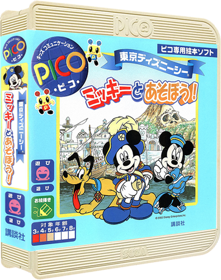 Tokyo DisneySea Mickey to Asobou! - Box - 3D (Japan) - 395x500