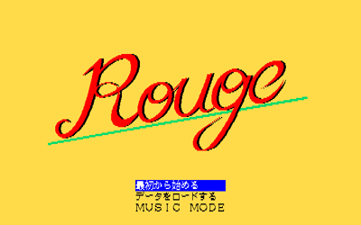 Rouge - Screenshot - Game Title (Japan) - 640x400